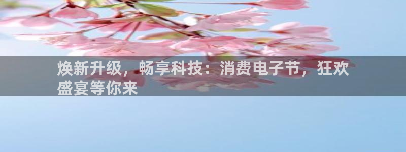 k8凯发集团